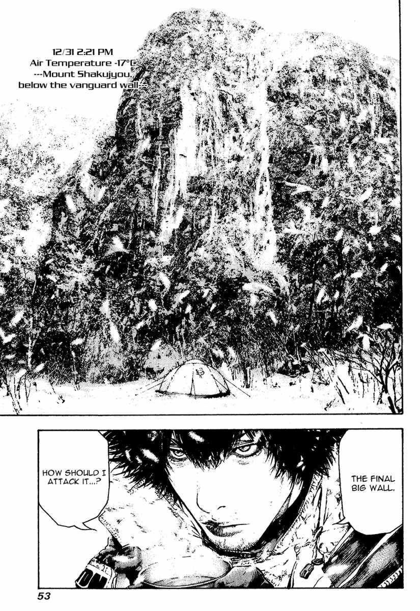 Page 8 of Chapter 85