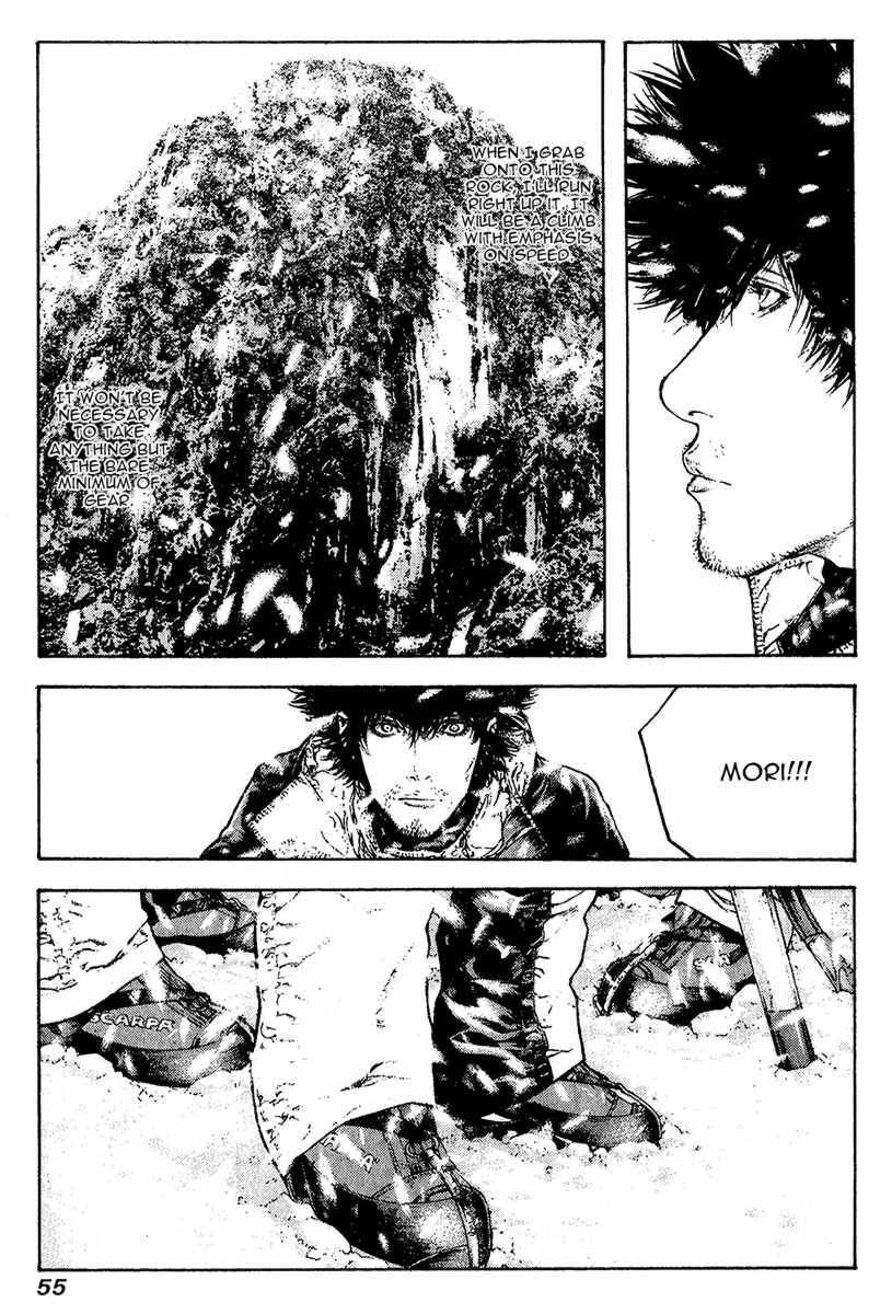 Page 10 of Chapter 85