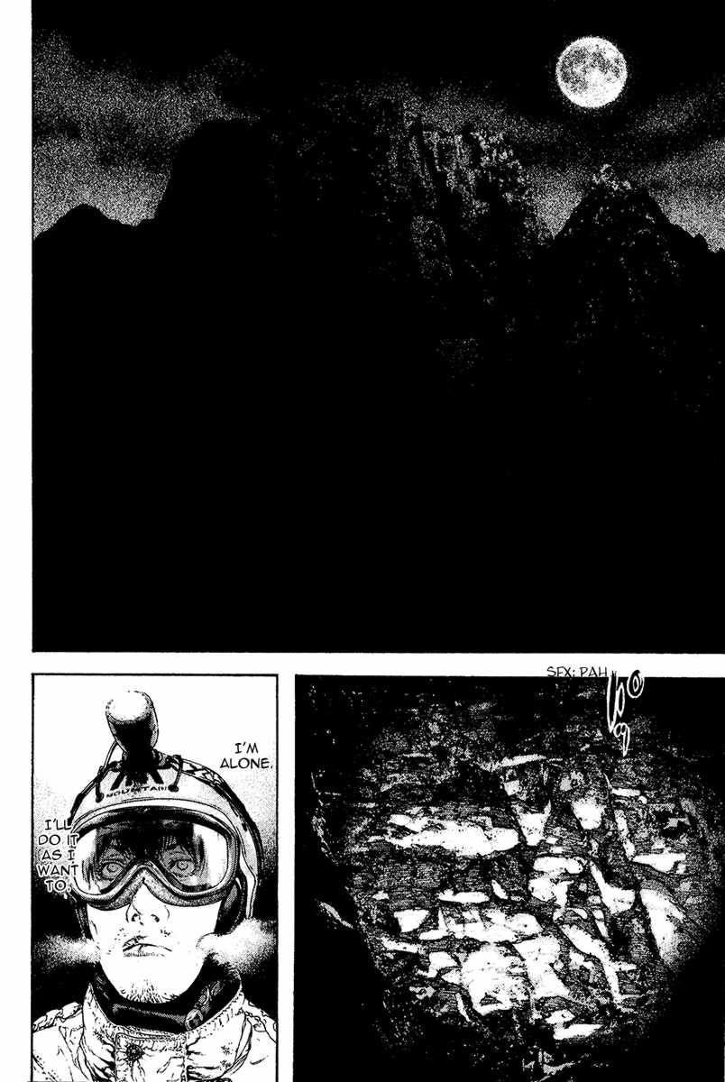 Page 13 of Chapter 85