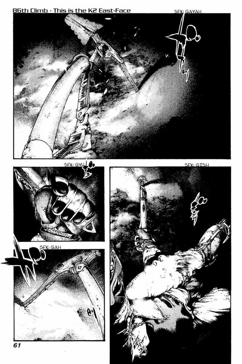 Page 1 of Chapter 86