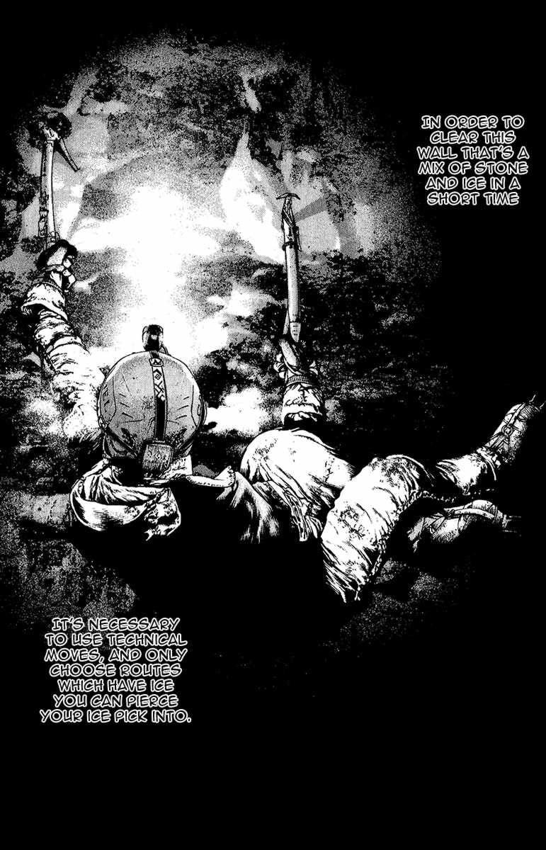Page 2 of Chapter 86