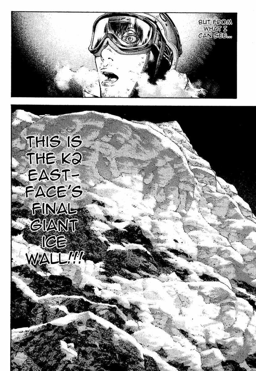 Page 5 of Chapter 86