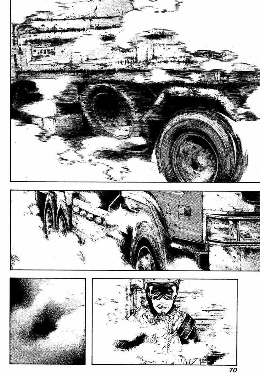 Page 8 of Chapter 86