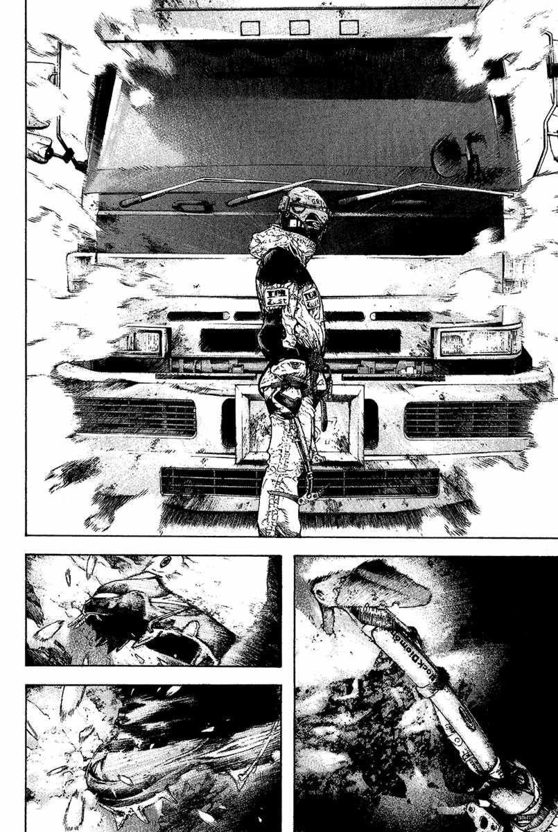 Page 10 of Chapter 86
