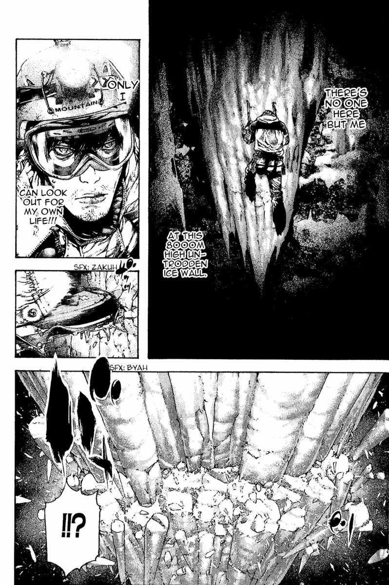Page 14 of Chapter 86