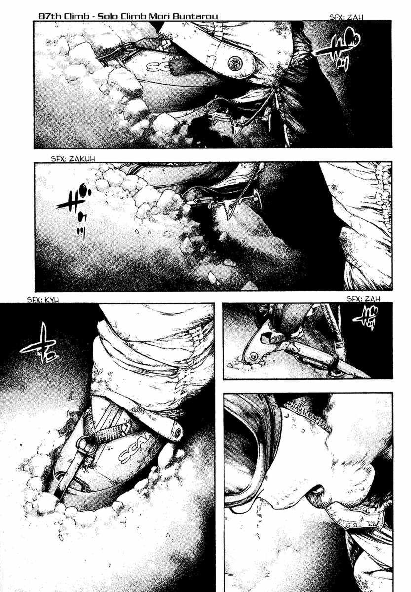 Page 1 of Chapter 87
