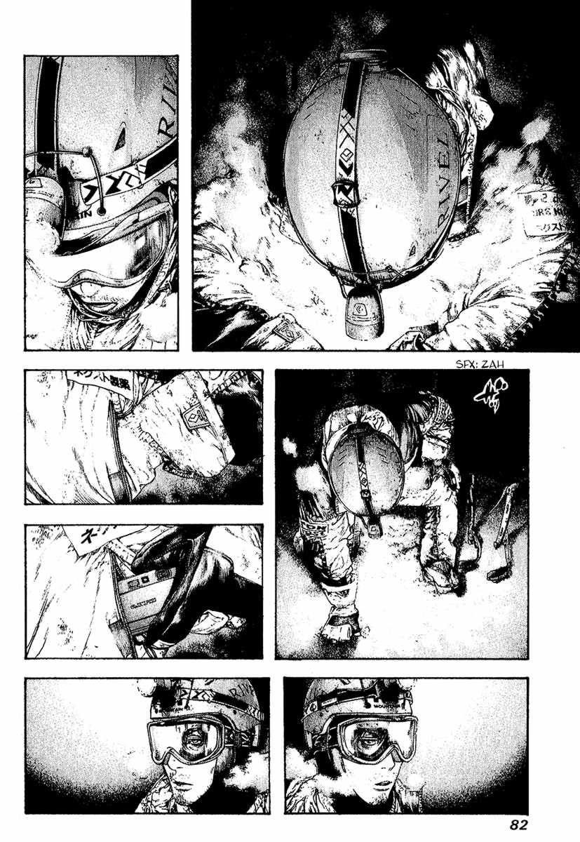 Page 3 of Chapter 87