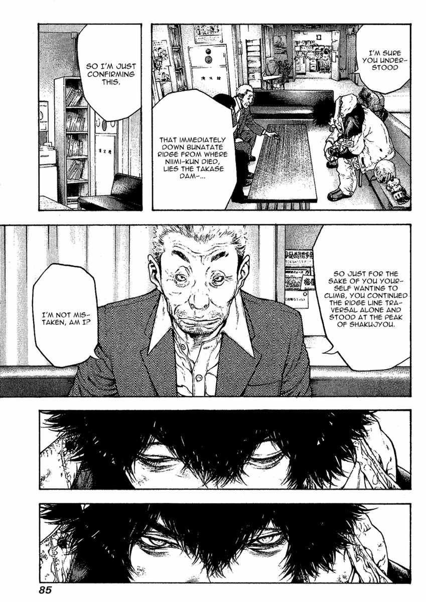 Page 6 of Chapter 87