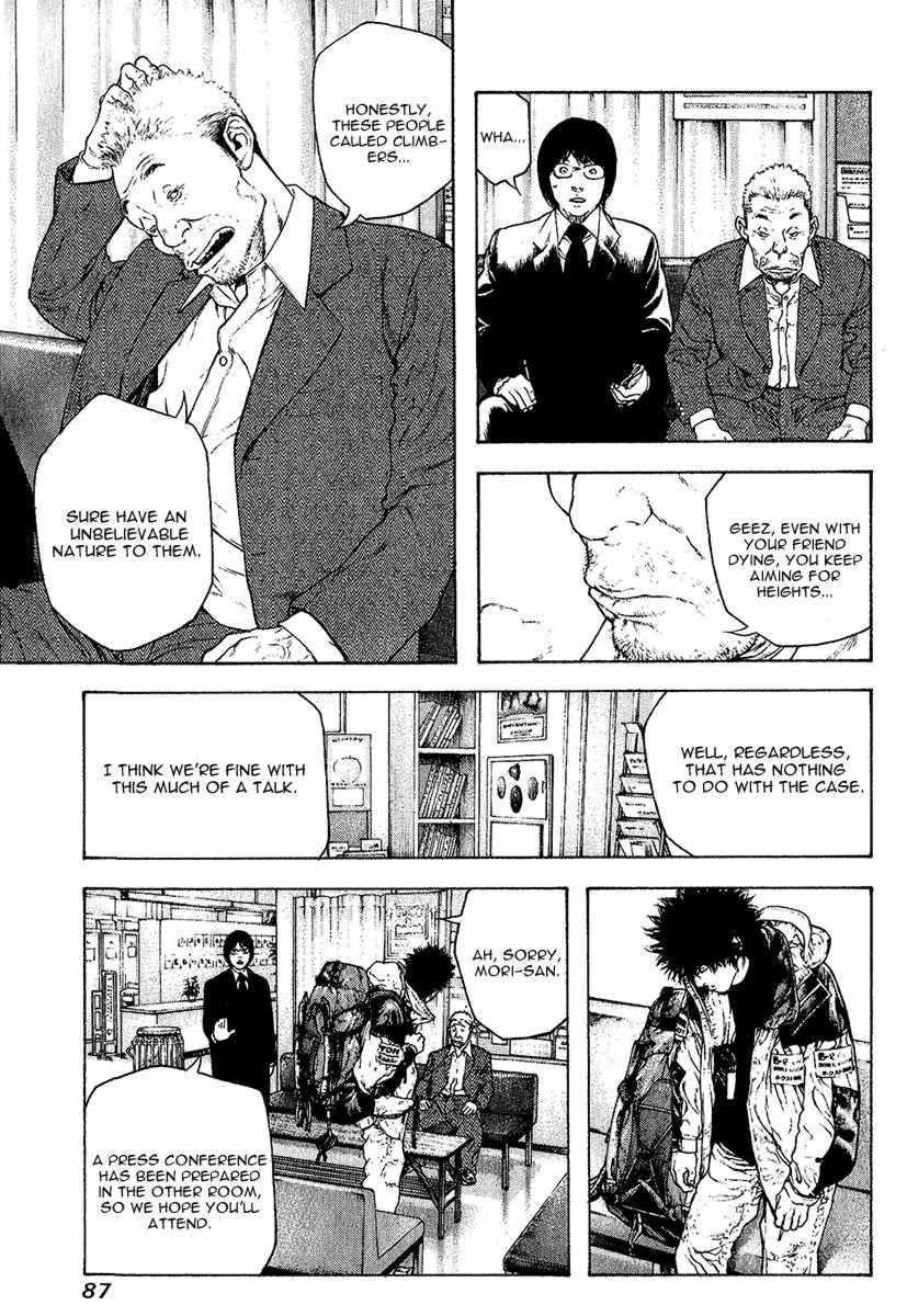 Page 8 of Chapter 87