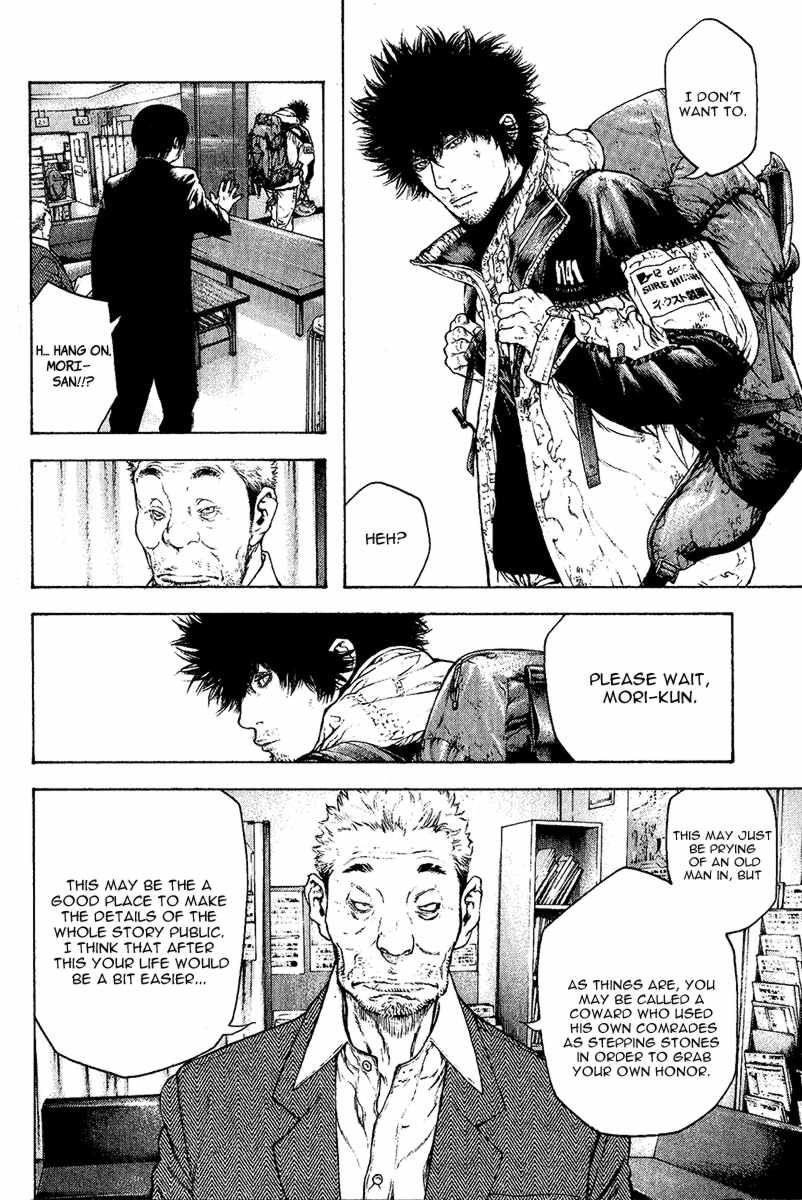 Page 9 of Chapter 87