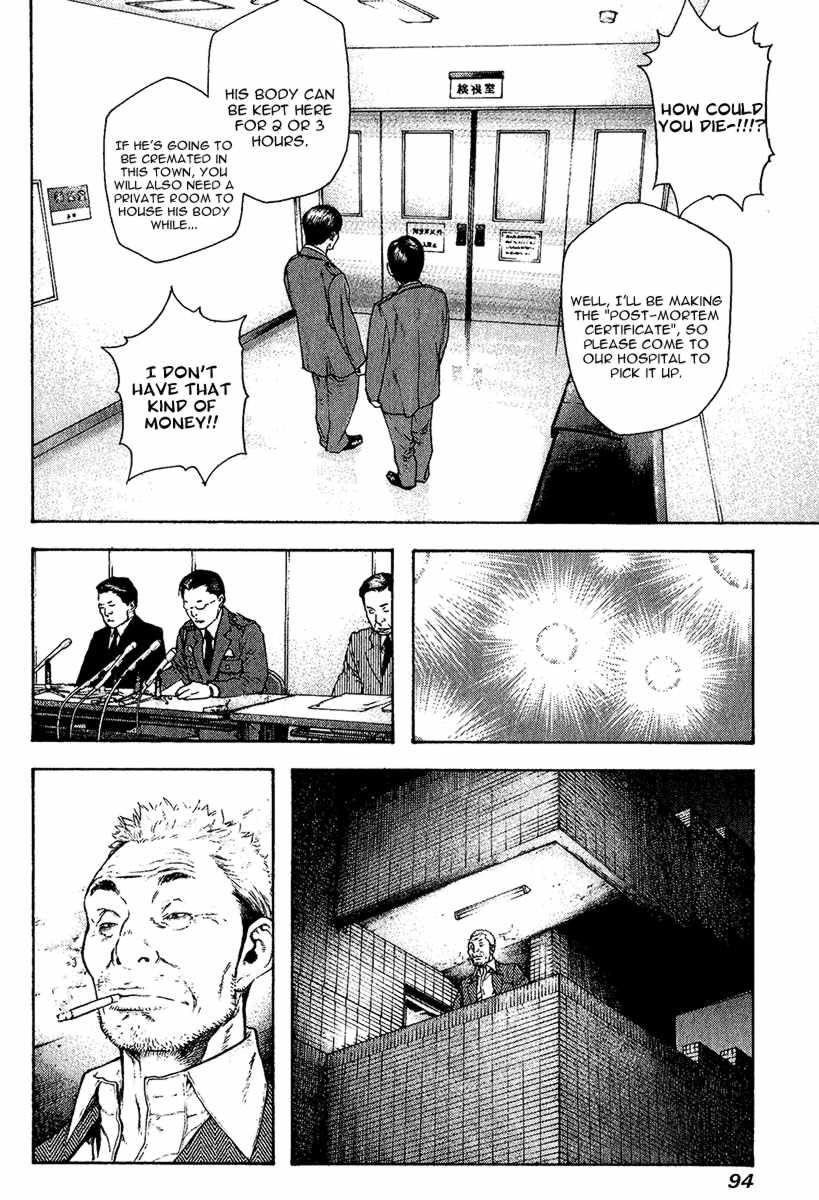 Page 14 of Chapter 87