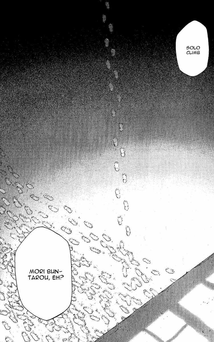 Page 15 of Chapter 87