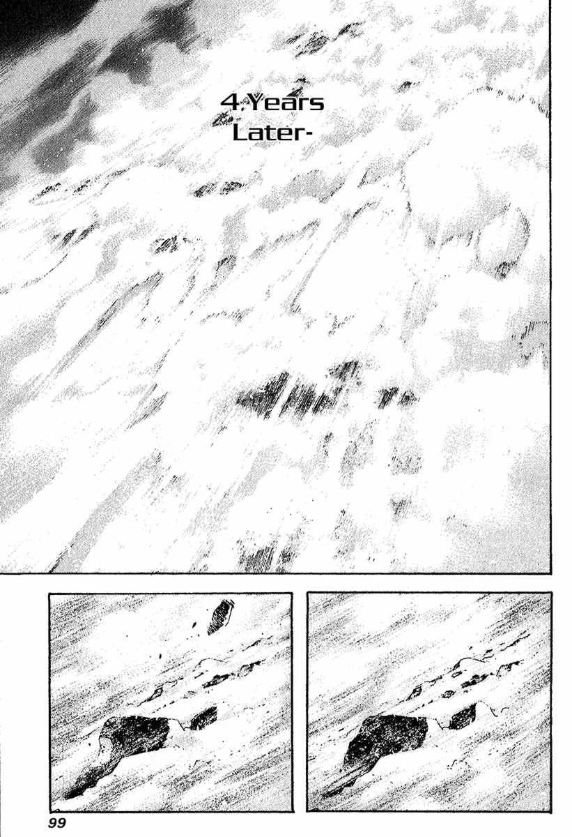 Page 3 of Chapter 88