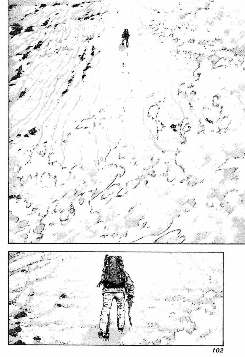 Page 5 of Chapter 88