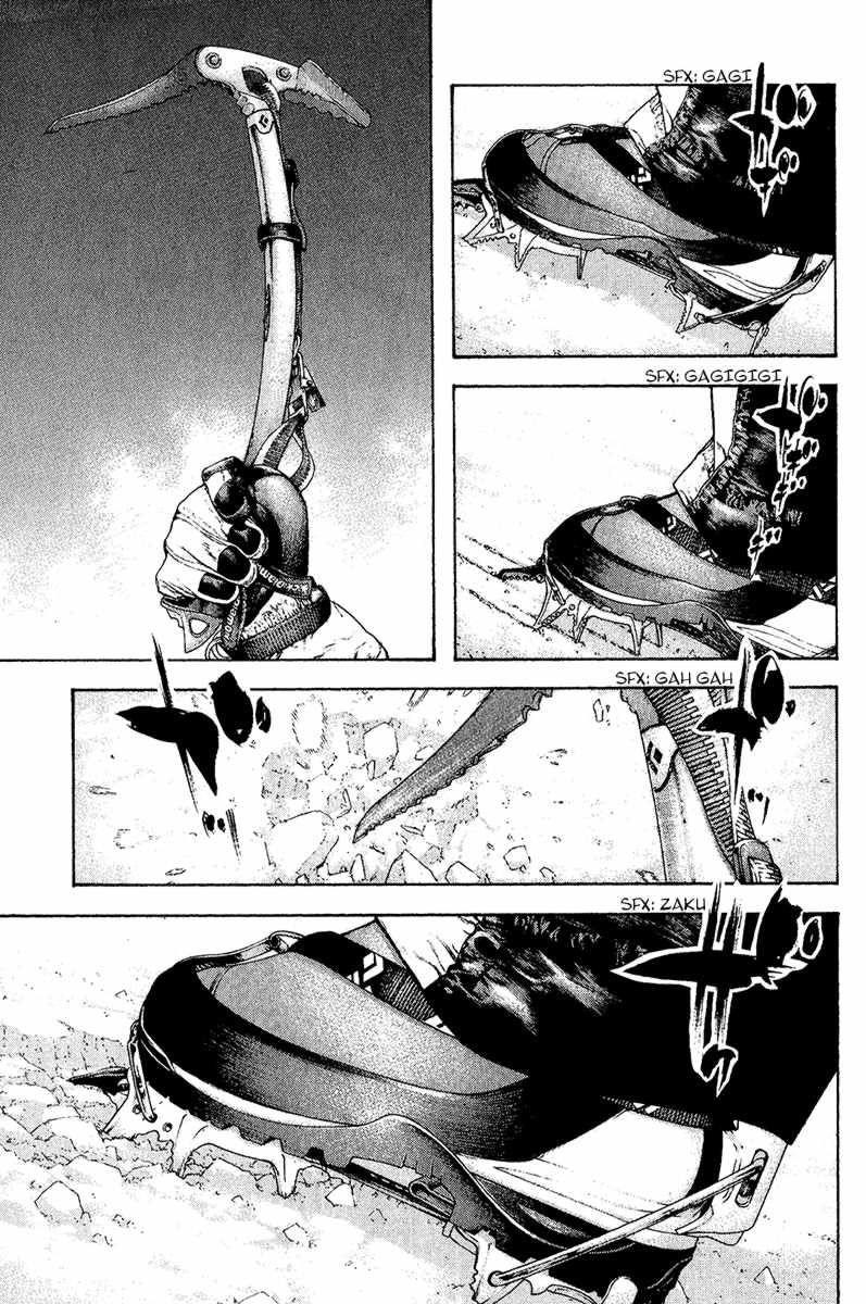 Page 6 of Chapter 88