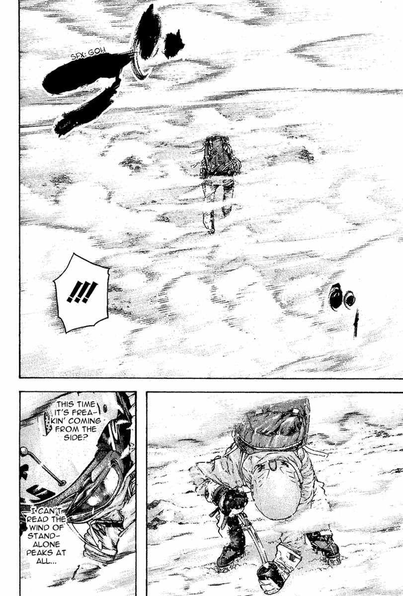 Page 7 of Chapter 88