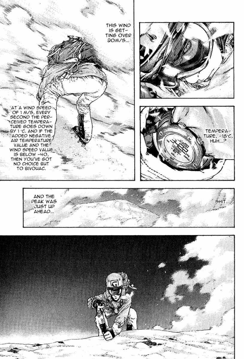 Page 8 of Chapter 88