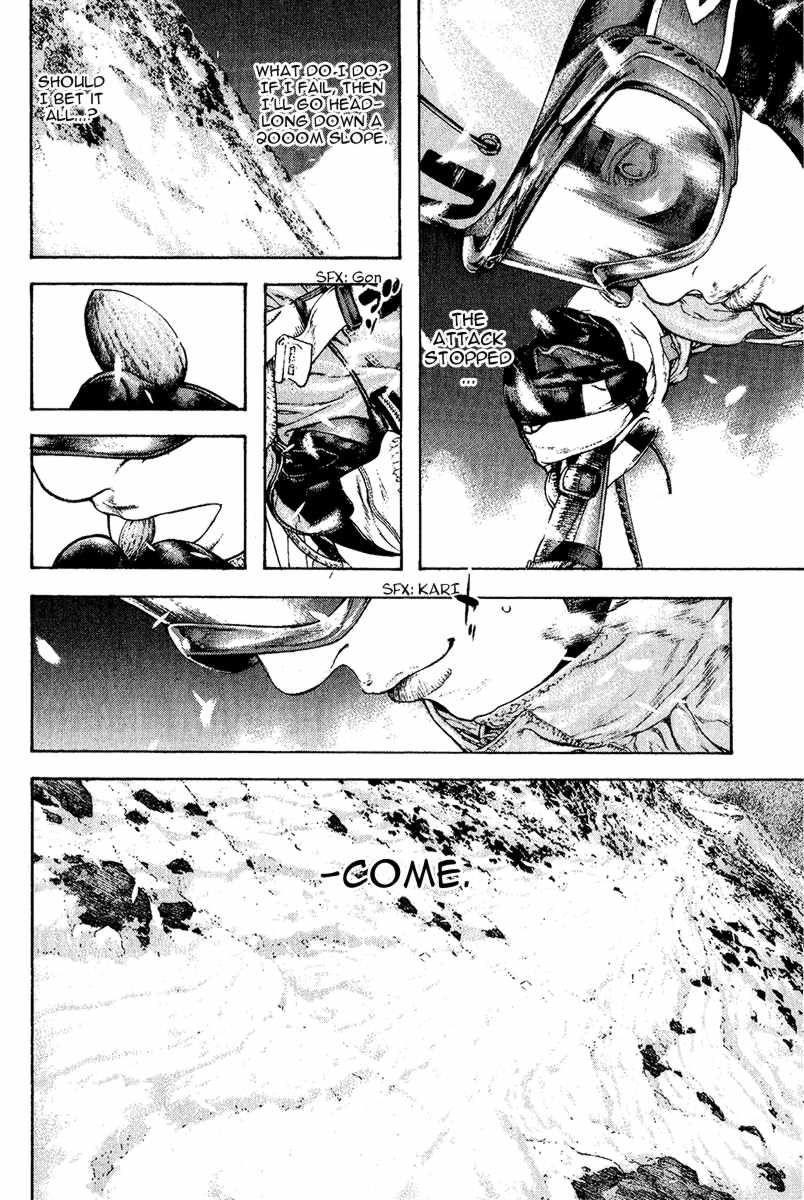 Page 9 of Chapter 88
