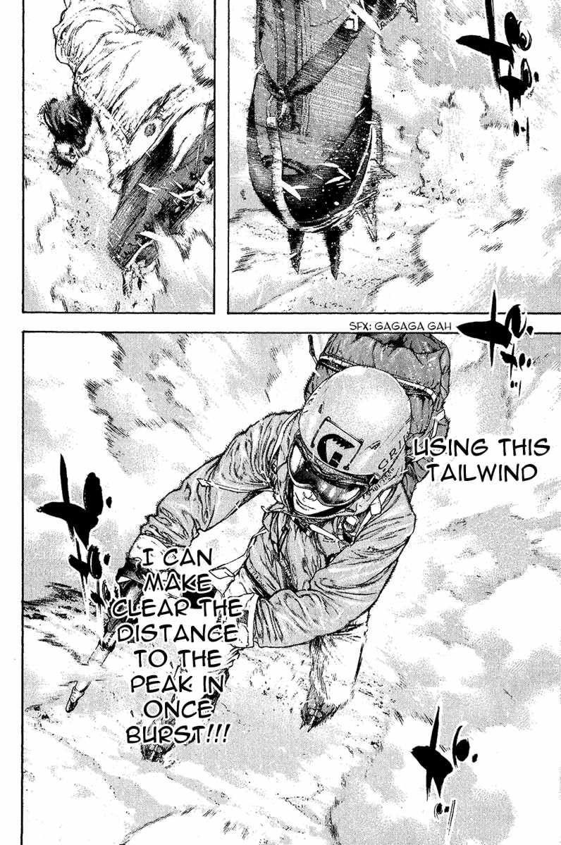 Page 12 of Chapter 88