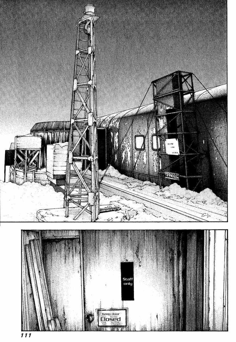 Page 13 of Chapter 88