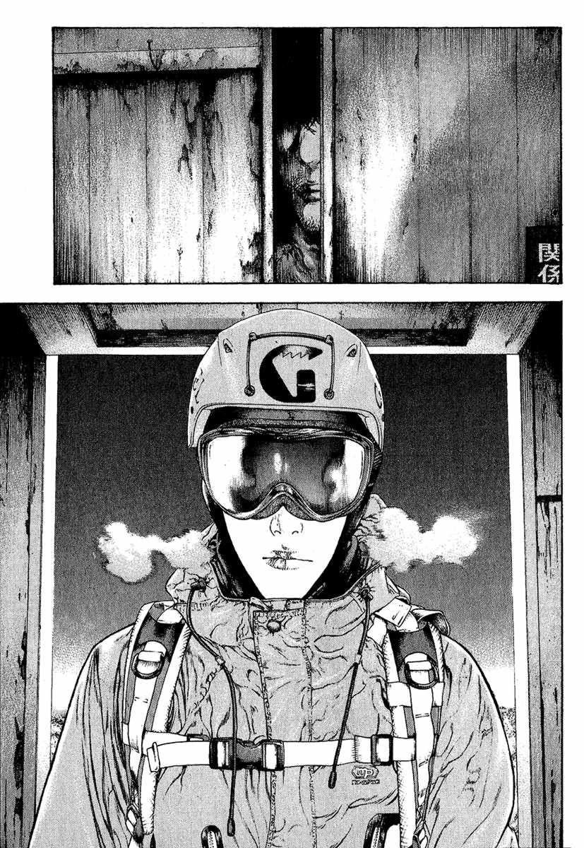 Page 15 of Chapter 88