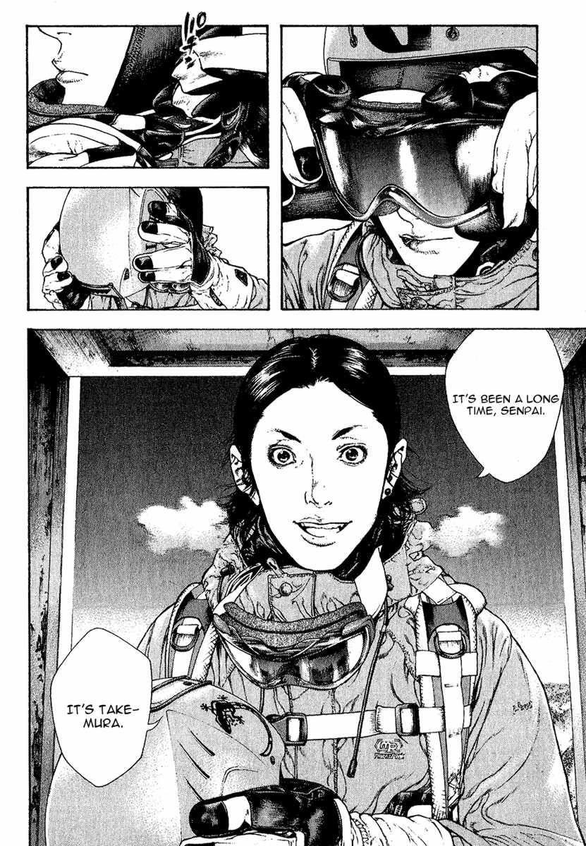 Page 16 of Chapter 88