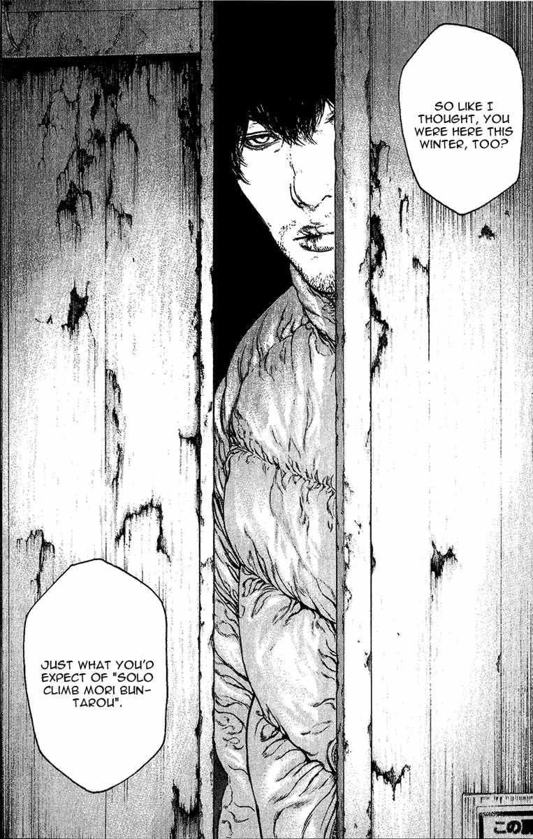 Page 17 of Chapter 88