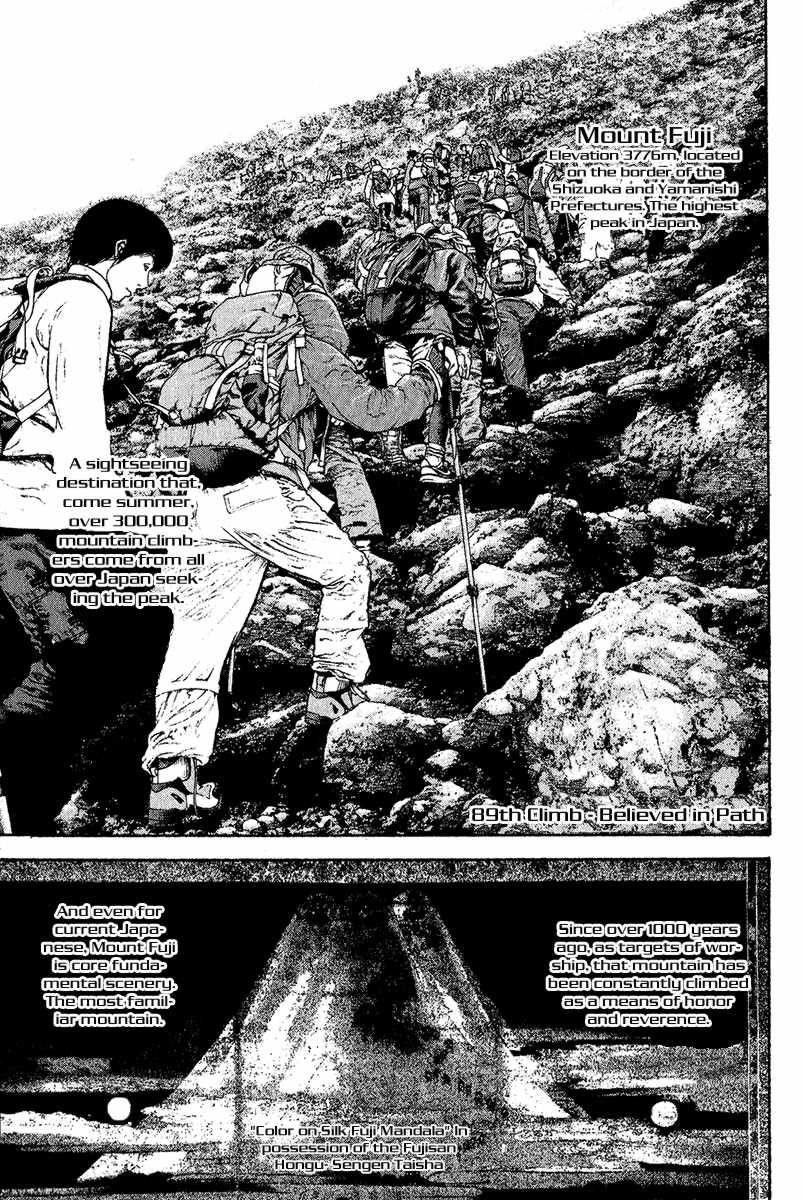 Page 2 of Chapter 89