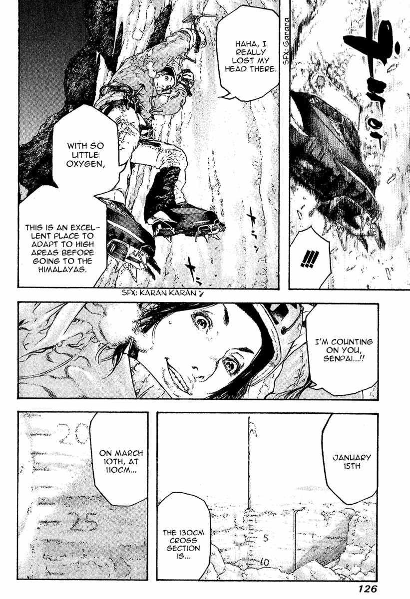 Page 7 of Chapter 89