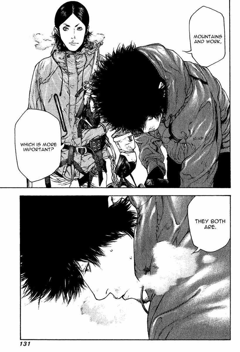 Page 12 of Chapter 89