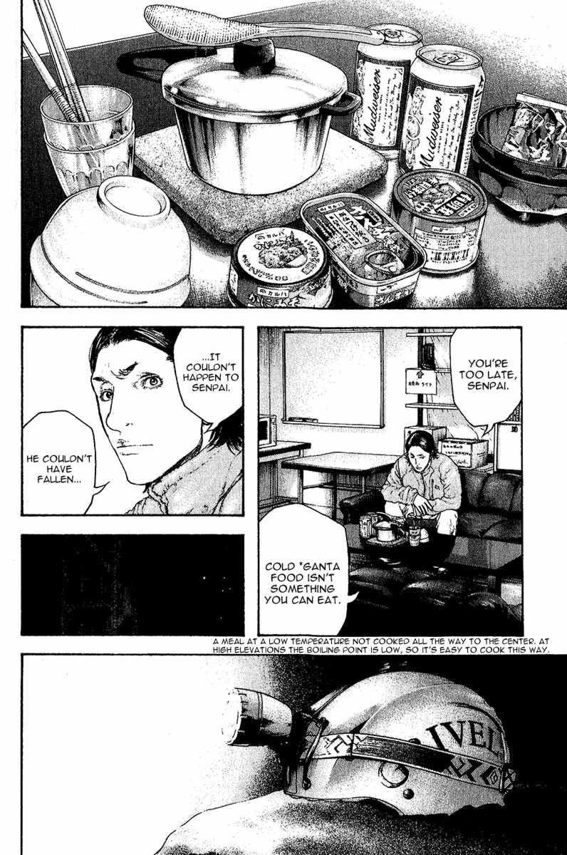 Page 4 of Chapter 90