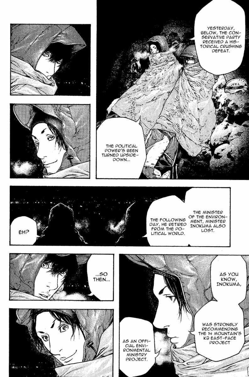 Page 13 of Chapter 90