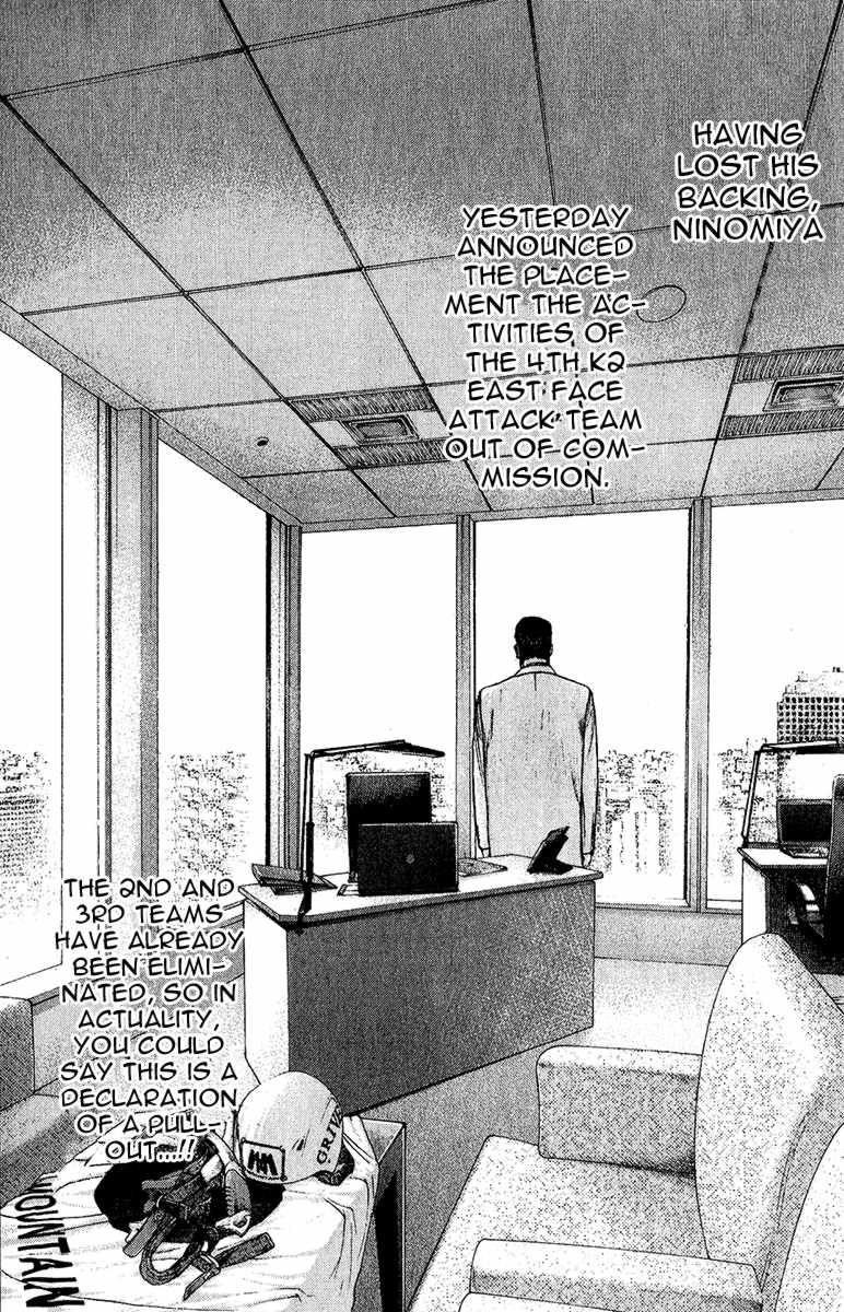 Page 14 of Chapter 90