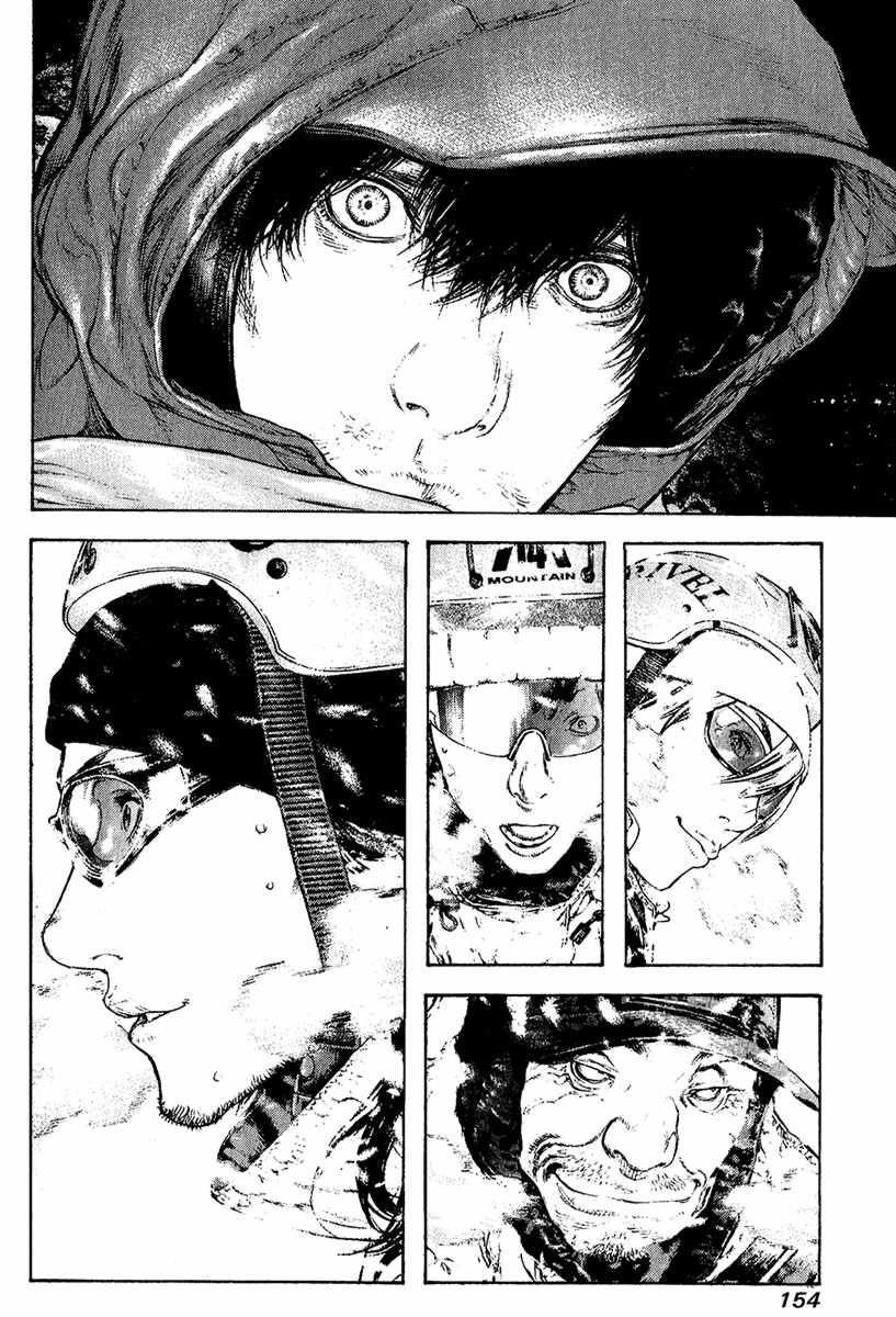 Page 15 of Chapter 90
