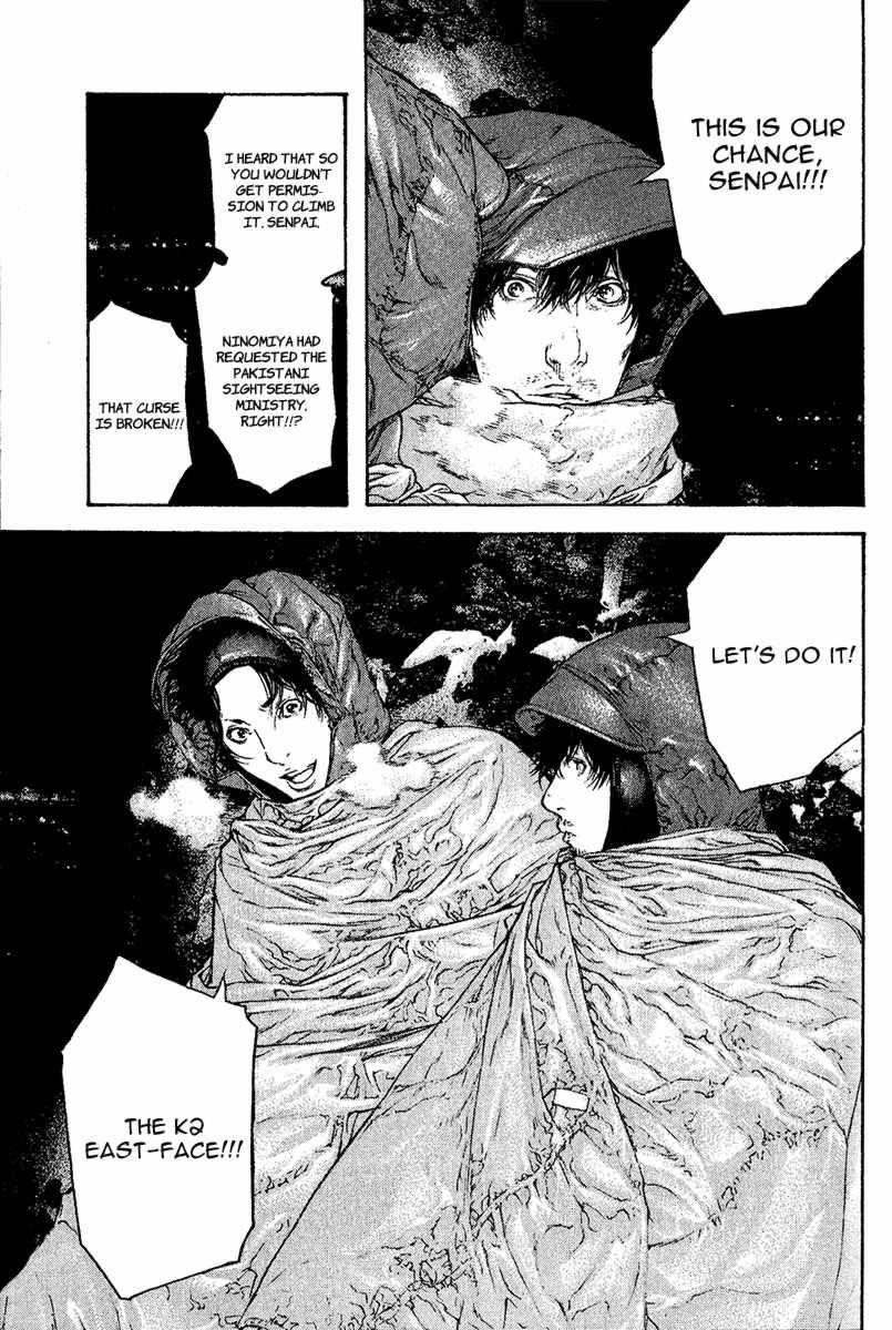 Page 16 of Chapter 90