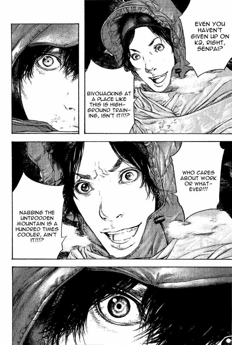 Page 17 of Chapter 90