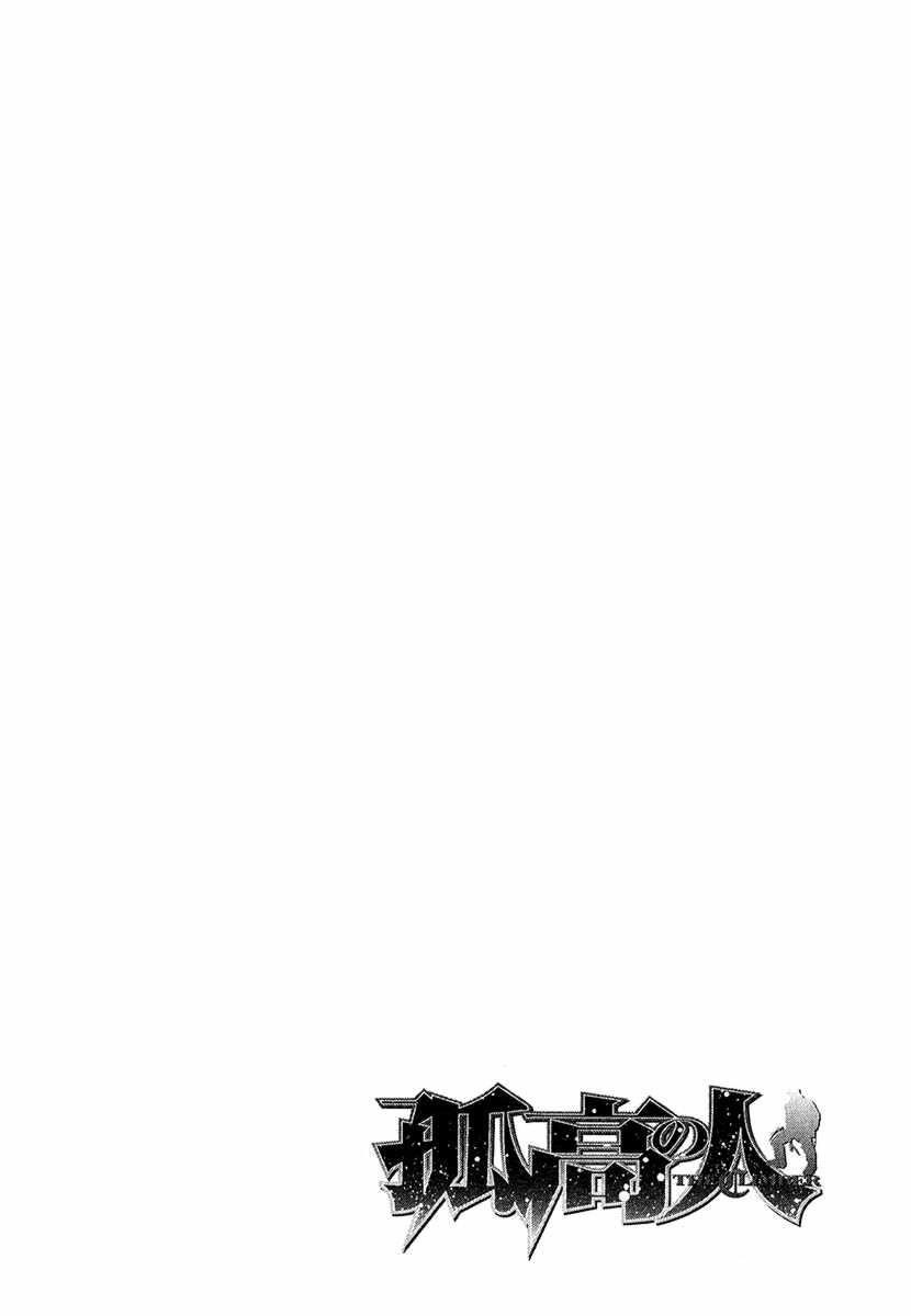 Page 19 of Chapter 90