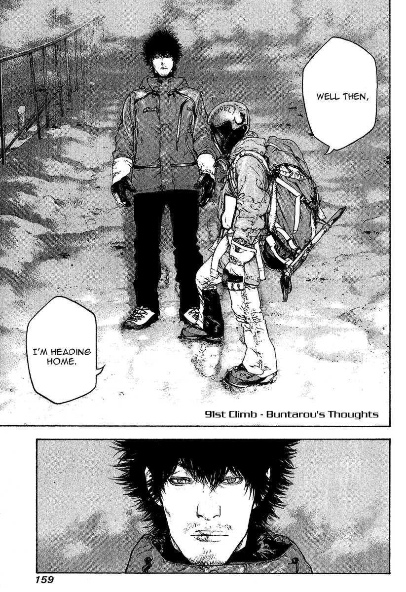Page 1 of Chapter 91