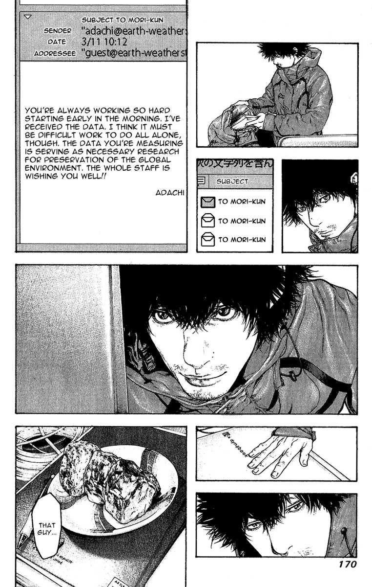 Page 12 of Chapter 91