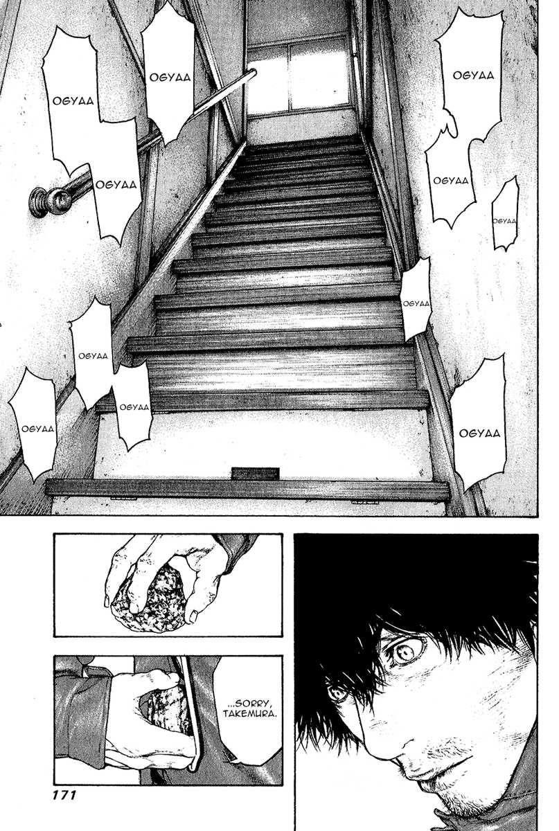 Page 13 of Chapter 91
