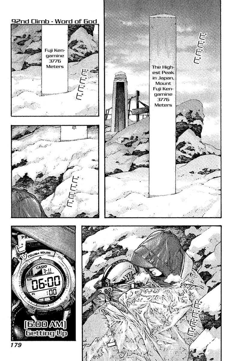 Page 1 of Chapter 92