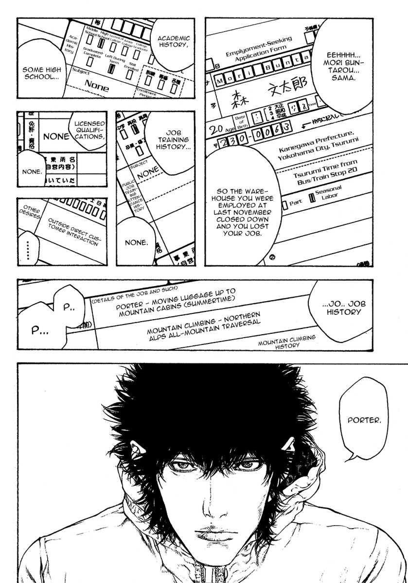 Page 10 of Chapter 92