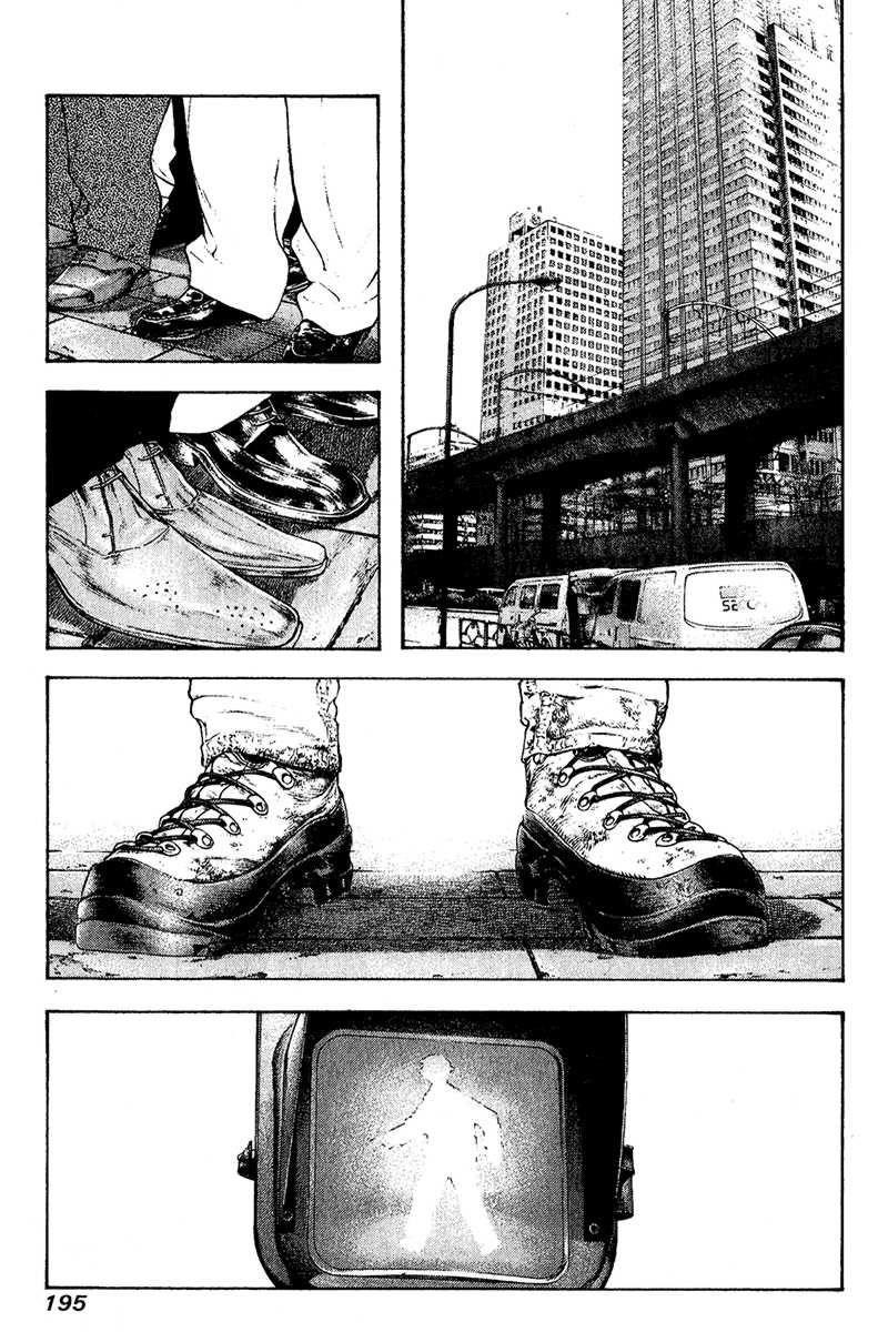 Page 17 of Chapter 92