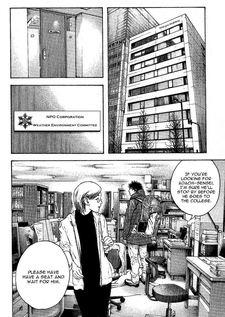 Page 8 of Chapter 93
