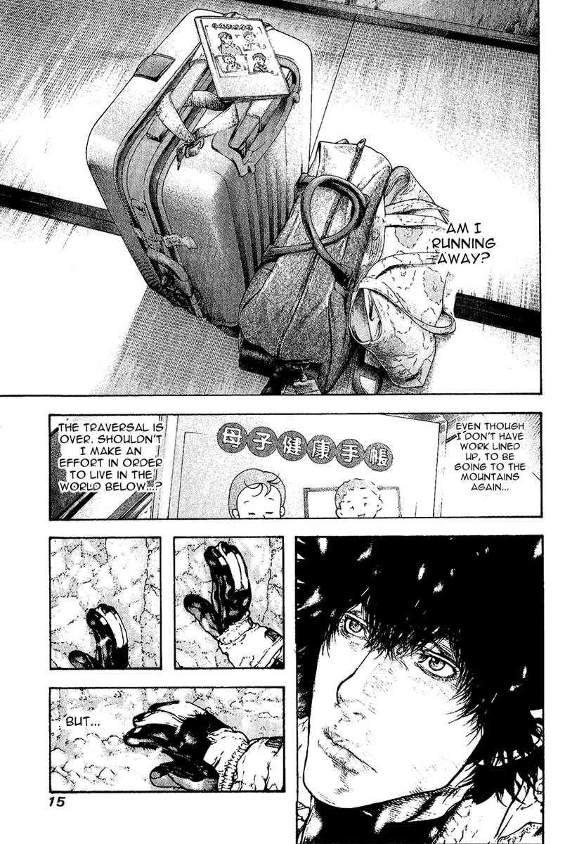 Page 17 of Chapter 93