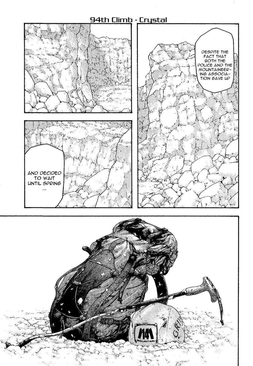 Page 1 of Chapter 94