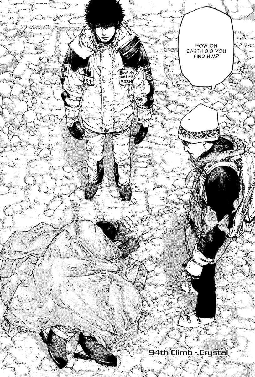 Page 2 of Chapter 94