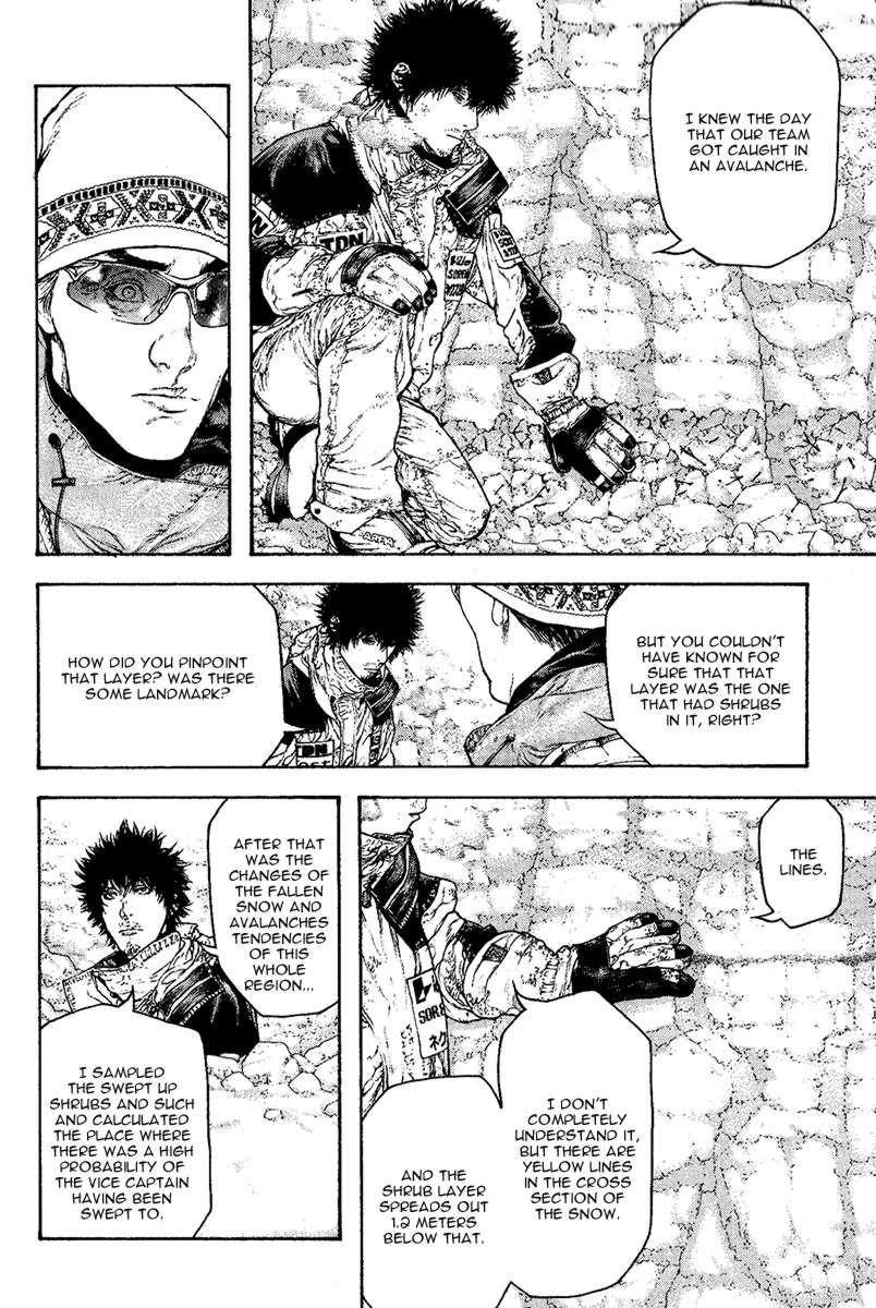 Page 4 of Chapter 94