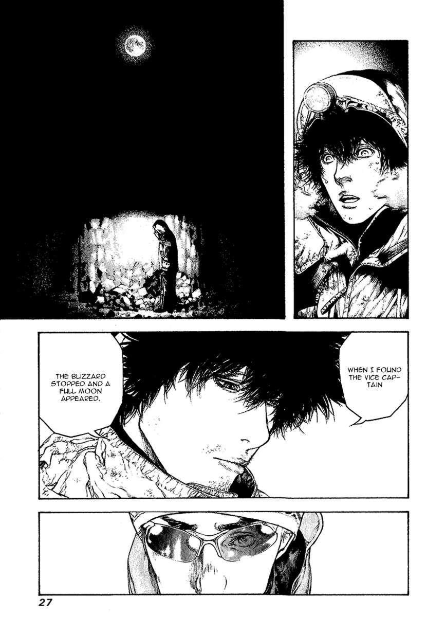 Page 5 of Chapter 94
