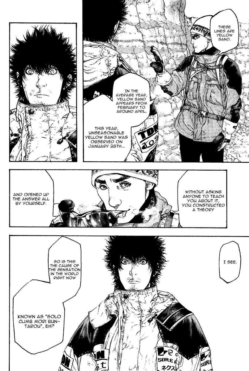 Page 6 of Chapter 94